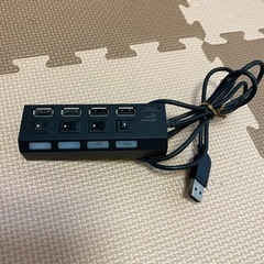 【終了】USB①