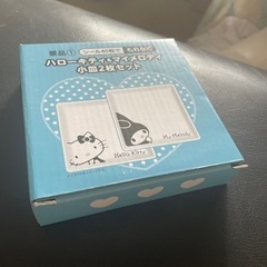 ハローキティ マイメロディ 小皿二枚セットの画像