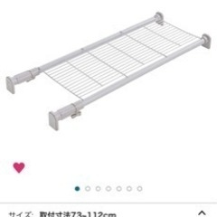 【購入後2〜3年】突っ張り棚 3点セット【無料】の画像