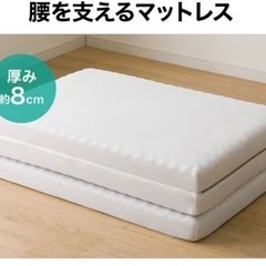 ニトリ　三つ折りマットレス　Ｓ　シングル　グレー