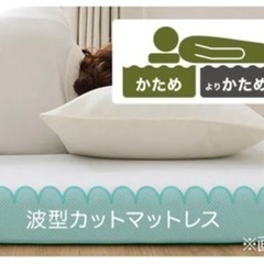 ニトリ　三つ折りマットレス　Ｓ　シングル　グレーの画像