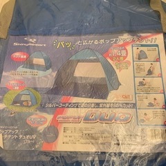 新品未使用 キャプテンスタッグ ポップアップテント の画像