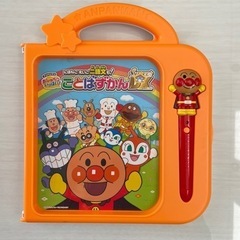 アンパンマンことばずかんスーパーデラックス