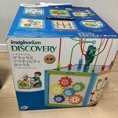 デラックス　アクティビティ　ボックスの画像