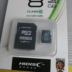 断捨離　マイクロSDガード未開封