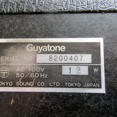 【手渡し限定】【動画あり】エレキギターアンプGuyatone GX-1　12Wの画像