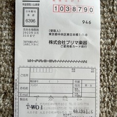 YANAGISAWA 　ヤナギサワ　テナーサックス　T-WO1の画像