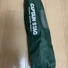 キャプテンスタッグ　折りたたみチェアの画像