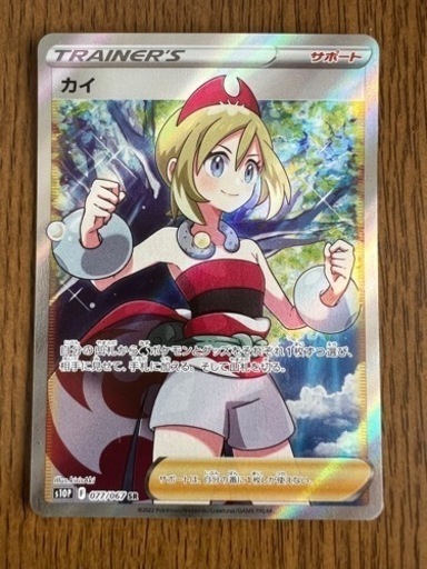 ポケモンカード　スペースジャグラー カイ SR