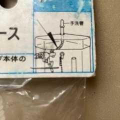 KAKUDAI.ロータンク手洗管ホース 4667の画像