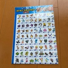 ポケモンポスター