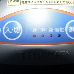 体幹運動が自動で出来るロデオマシン、ジョーバの画像