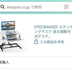 スタンディングテスク　昇降デスク　高さ調整可能