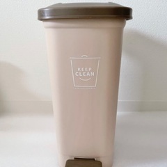 【受付停止中】ペダル式ゴミ箱　あげます。