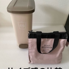 【受付停止中】ペダル式ゴミ箱　あげます。の画像