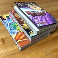 【終了】マンガ9冊の画像