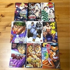 【終了】マンガ9冊