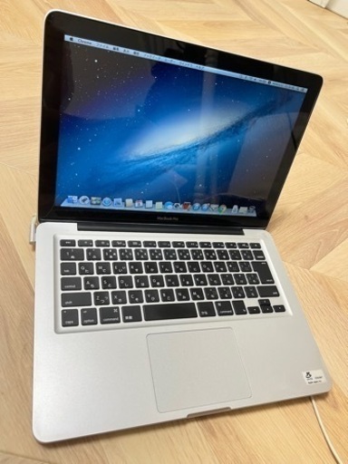 【MacBook Pro mid 2012 】
