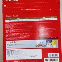 A4 キャノン写真用紙 長期保管品の画像