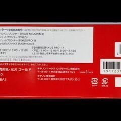 A4 キャノン写真用紙 長期保管品の画像