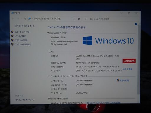 JC0384 レノボ Thinkpad X1 Carbon 2019 16GB SIM 優良品 office2019 Amazon.com: Lenovo ThinkPad X1 Carbon 2019 Premium 14” FHD Laptop