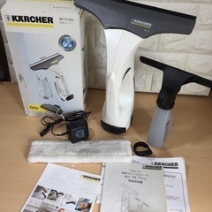ケルヒャー　窓用バキュームクリーナー WV 75 PLUS