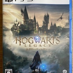 ホグワーツレガシー　PS5版