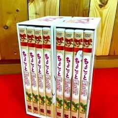 【 アニメ　ちょこッとSister 】初回限定版　 DVDボックスセット　全8巻セット24話　初回特典おまけ付き　現状品の画像