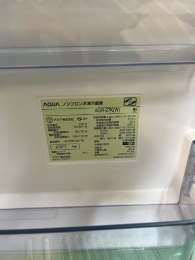 【?値下げしました?】超美品 AQUA 272L 冷蔵庫