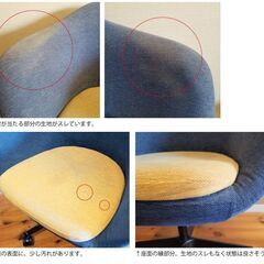 【受け渡し確定済み】レトロ回転チェア（キャスター付き・高さ調整可能）MOMO NATURAL モモナチュラルの画像