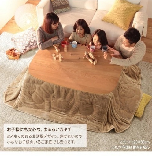 未使用　こたつ