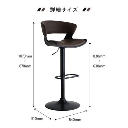 ルシア バーチェア 【新品未使用】