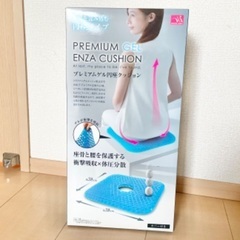 プレミアムゲル円座クッション　衝撃吸収 体圧分散 腰　座骨 保護 サポート ゲル素材 無重力 卵が割れない　座布団　介護クッションの画像