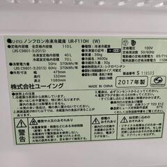 冷凍冷蔵庫110リットルの画像