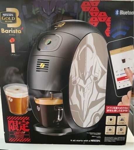 ネスカフェゴールドブレンド　Barista I エヴァンゲリオンモデル　限定