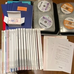 社労士　合格対策講座　2019 フォーサイト