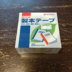 製本テープの画像