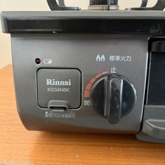 リンナイKG34NBK ガステーブル　都市ガスの画像