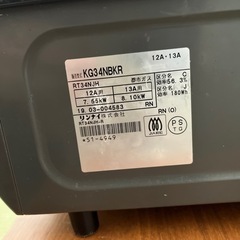リンナイKG34NBK ガステーブル　都市ガスの画像