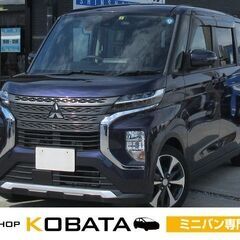 三菱　ｅＫクロススペース　Ｔ【自社ローン対応可】★1年保証★ロー...