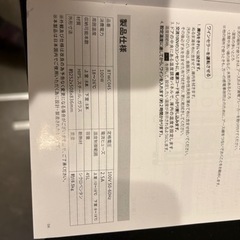 販売価格の1/5☆美品のワインセラーの画像