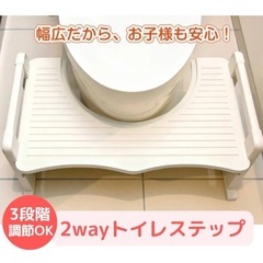 子供用木製トイレステップ 踏み台 3段階調節 トイトレ 耐荷重2...
