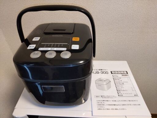 商談中　2019年製　山善　炊飯ジャー　3合炊き　YJB-300