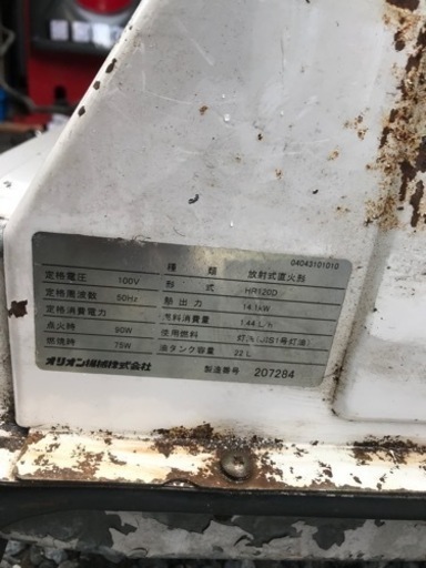 【売れました】ジェットヒーター　オリオン　ロボ暖　HR120D
