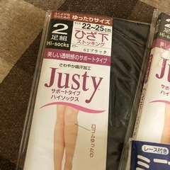 新古品 ストッキングいろいろ 5ヶで  0円の画像