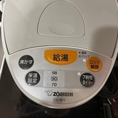 ZOJIRUSHI 電気ポットの画像