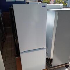 ☆【ヤマダ電機】2ドア冷蔵庫 2021年製 156L[YRZ-F15G1]【3ヶ月保証付き