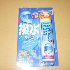 撥水シールドコート　ヘルメット　サンバイザー　雨天時の視界確保!!