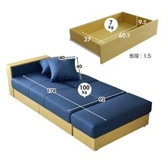 ソファベッドの画像