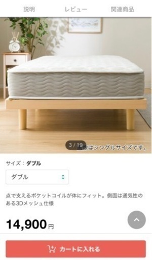値下げ‼️ニトリ　ダブルベット　2台あります